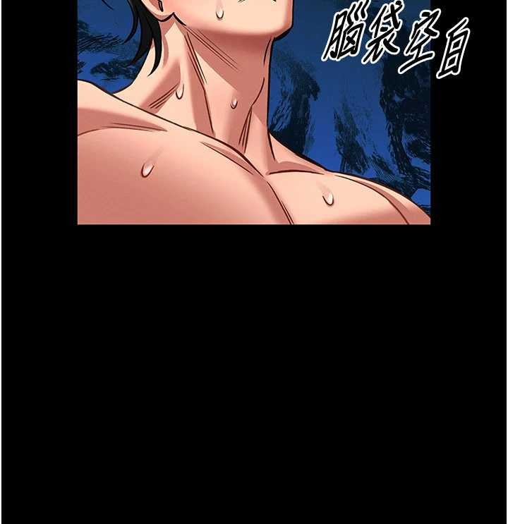 馆长是大野狼第7话-美女人妻的乳交几颗星?