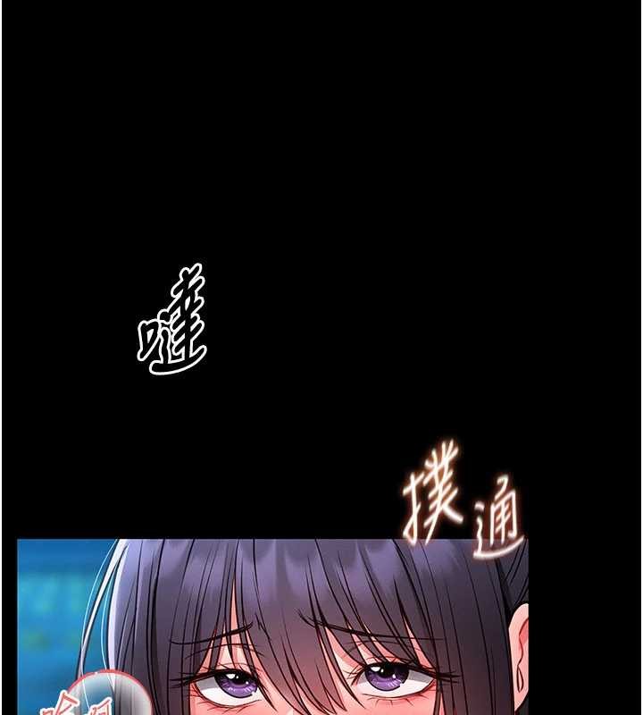 馆长是大野狼第7话-美女人妻的乳交几颗星?