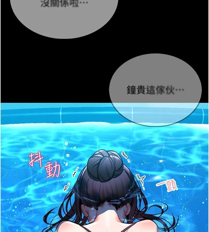 馆长是大野狼第7话-美女人妻的乳交几颗星?