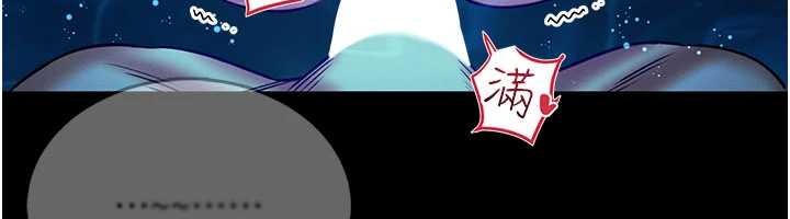 馆长是大野狼第7话-美女人妻的乳交几颗星?