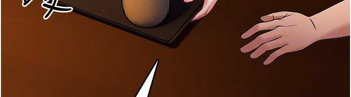 馆长是大野狼第7话-美女人妻的乳交几颗星?