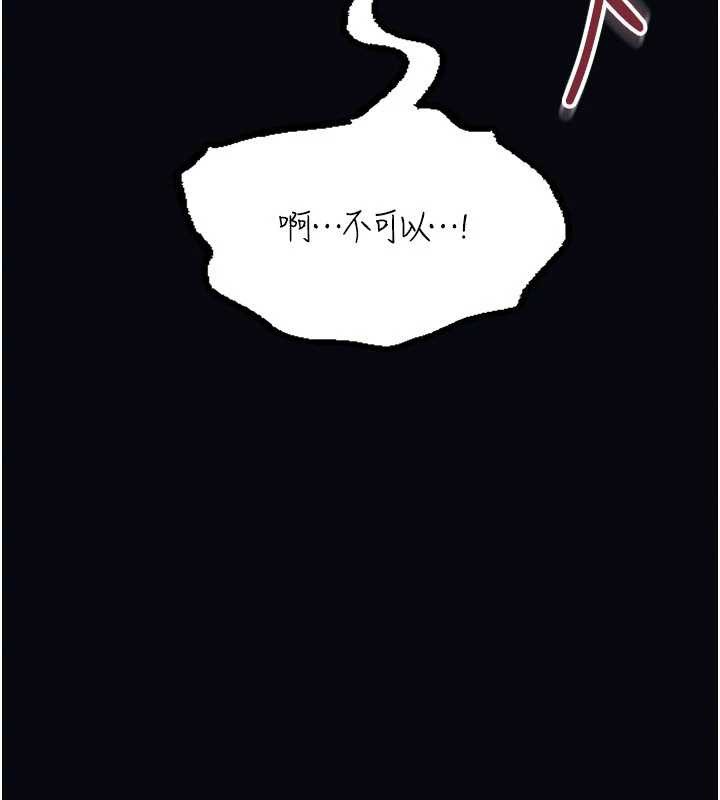 馆长是大野狼第7话-美女人妻的乳交几颗星?