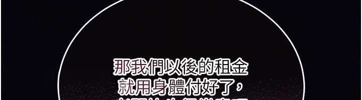 馆长是大野狼第7话-美女人妻的乳交几颗星?