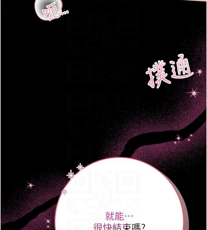 馆长是大野狼第7话-美女人妻的乳交几颗星?