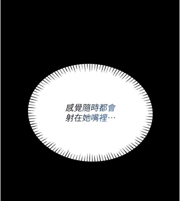 馆长是大野狼第7话-美女人妻的乳交几颗星?