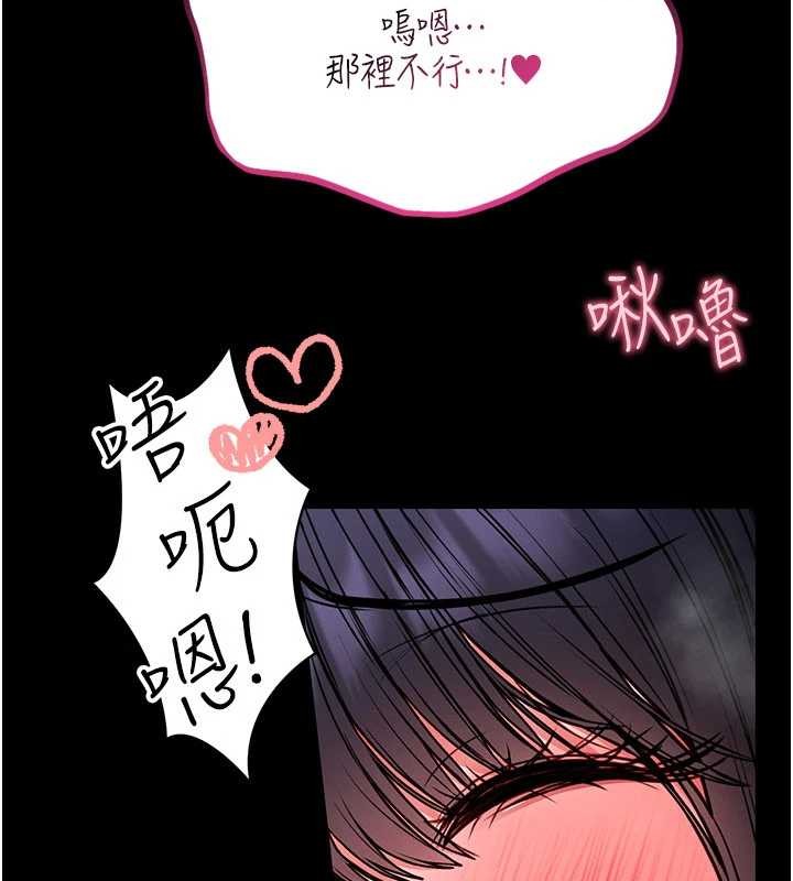 馆长是大野狼第7话-美女人妻的乳交几颗星?