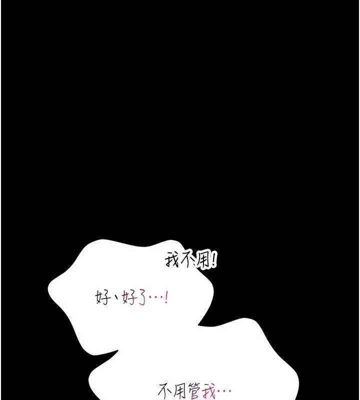 馆长是大野狼第7话-美女人妻的乳交几颗星?