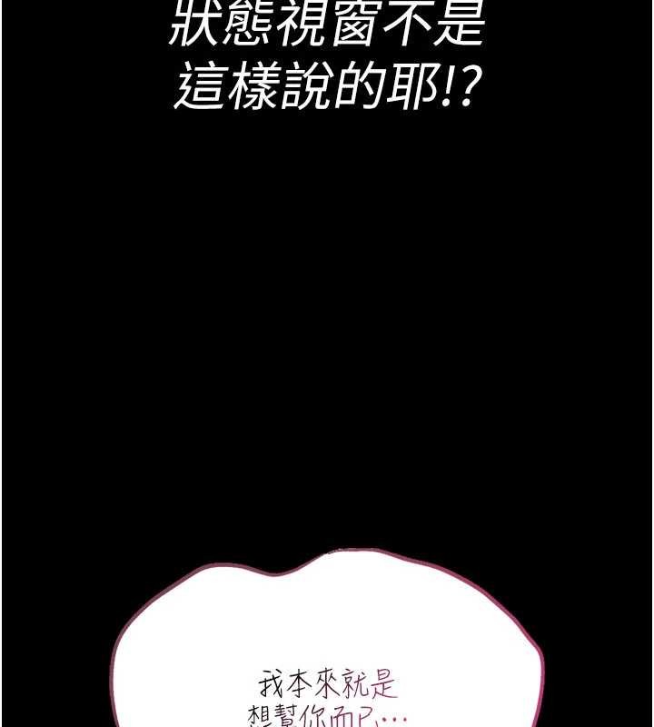 馆长是大野狼第7话-美女人妻的乳交几颗星?