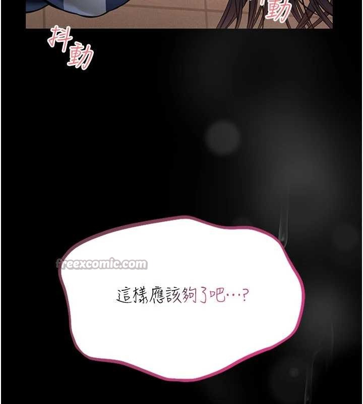 馆长是大野狼第7话-美女人妻的乳交几颗星?