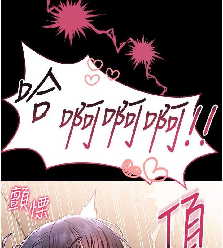 馆长是大野狼第7话-美女人妻的乳交几颗星?