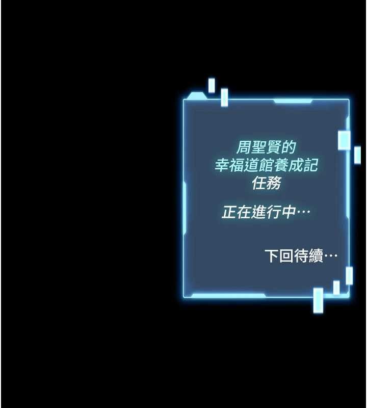 馆长是大野狼第7话-美女人妻的乳交几颗星?