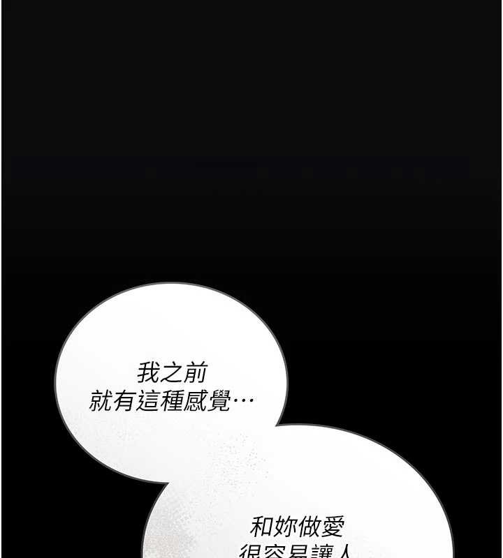 獵艷琯理員第29話-下部影片的女主角