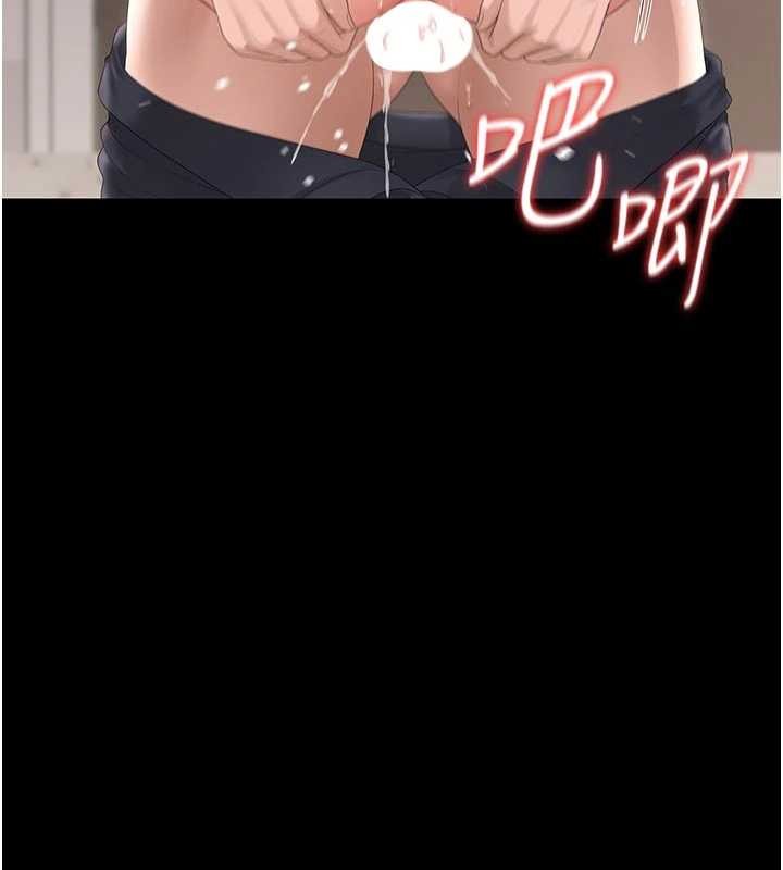 獵艷琯理員第29話-下部影片的女主角