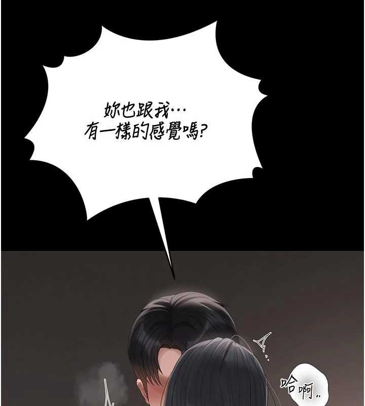 獵艷琯理員第29話-下部影片的女主角