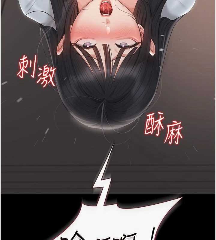 獵艷琯理員第29話-下部影片的女主角