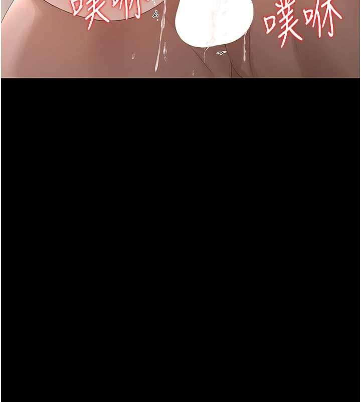 獵艷琯理員第29話-下部影片的女主角