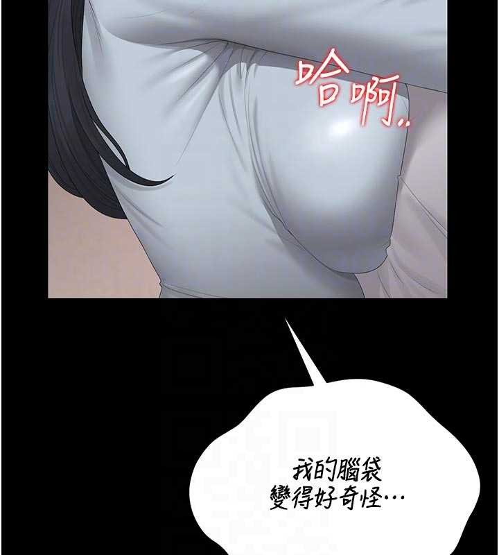 獵艷琯理員第29話-下部影片的女主角