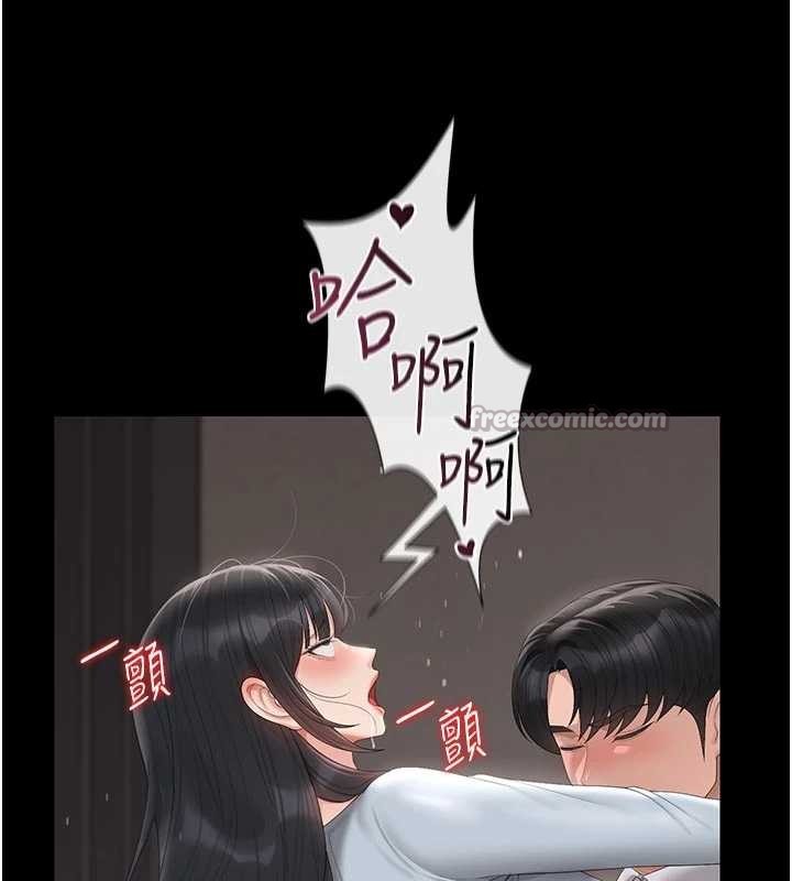 獵艷琯理員第29話-下部影片的女主角