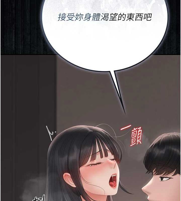 獵艷琯理員第29話-下部影片的女主角