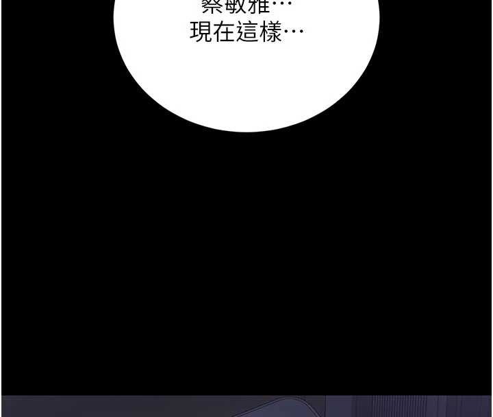 獵艷琯理員第29話-下部影片的女主角