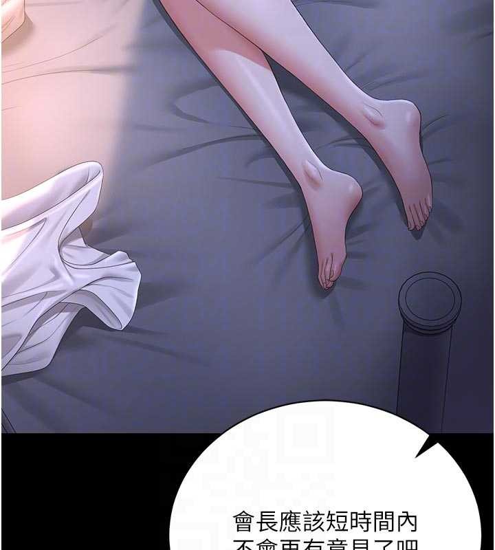 獵艷琯理員第29話-下部影片的女主角