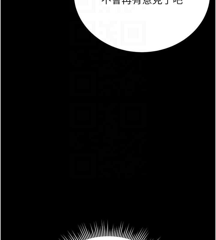 獵艷琯理員第29話-下部影片的女主角