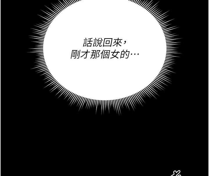 獵艷琯理員第29話-下部影片的女主角