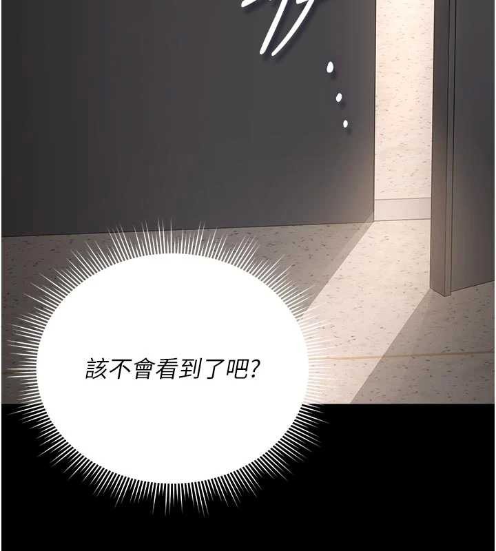 獵艷琯理員第29話-下部影片的女主角