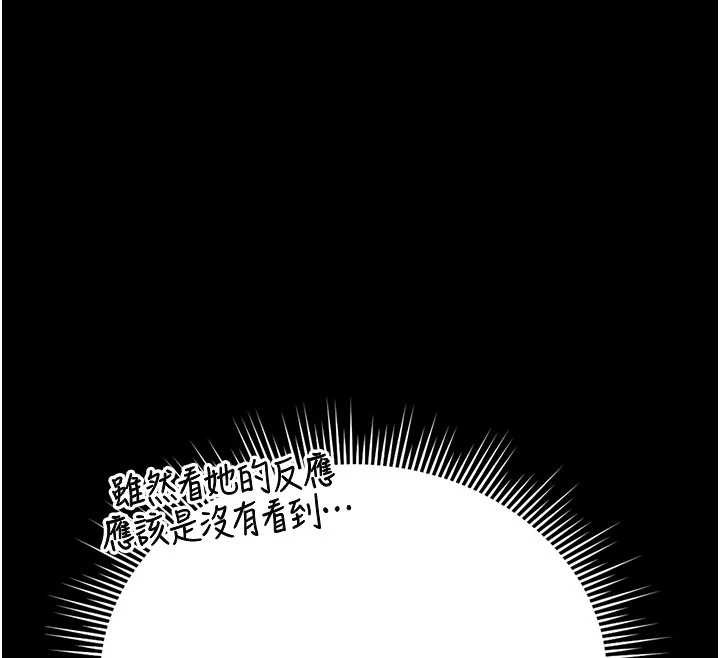 獵艷琯理員第29話-下部影片的女主角