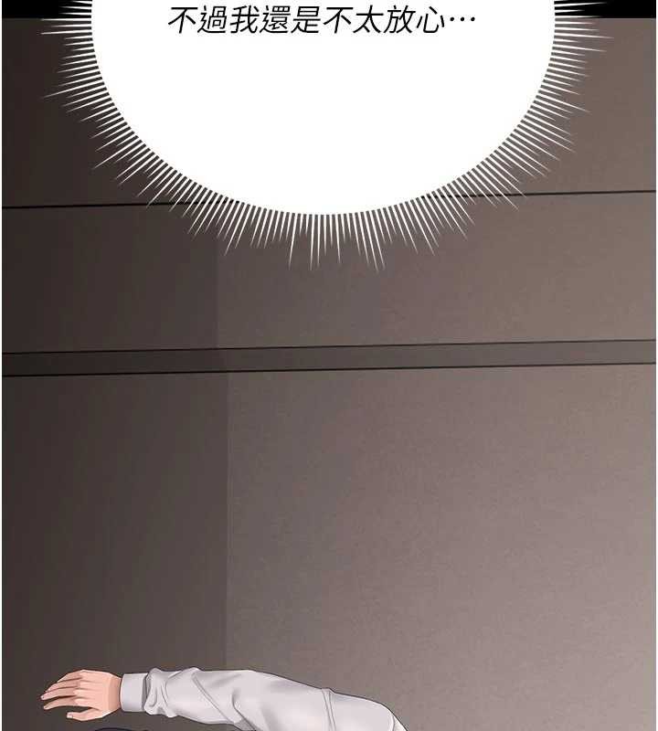 獵艷琯理員第29話-下部影片的女主角