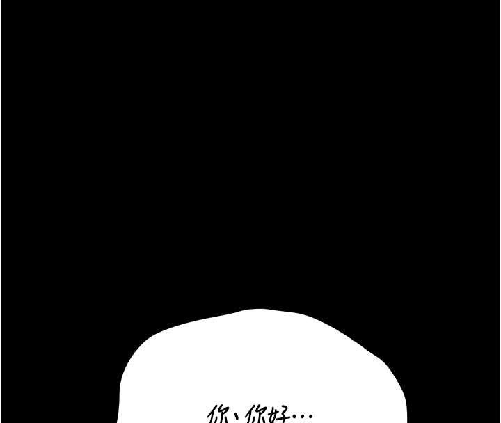 獵艷琯理員第29話-下部影片的女主角