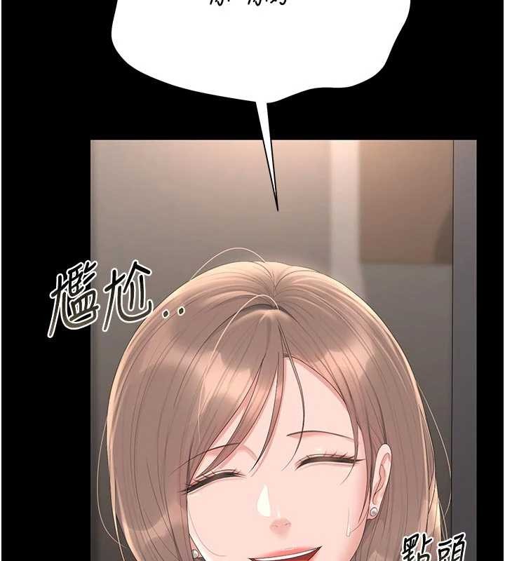 獵艷琯理員第29話-下部影片的女主角