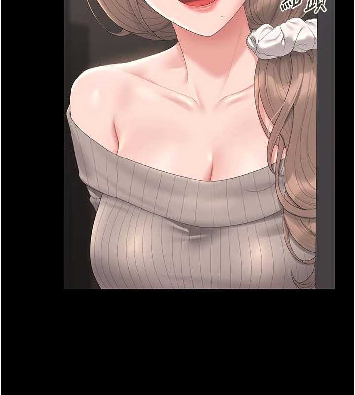 獵艷琯理員第29話-下部影片的女主角