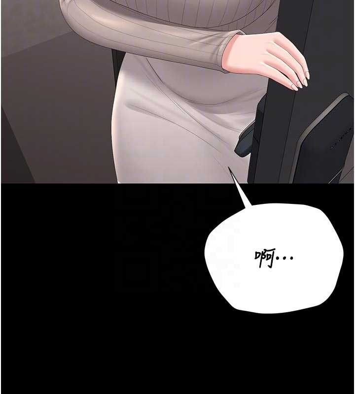 獵艷琯理員第29話-下部影片的女主角