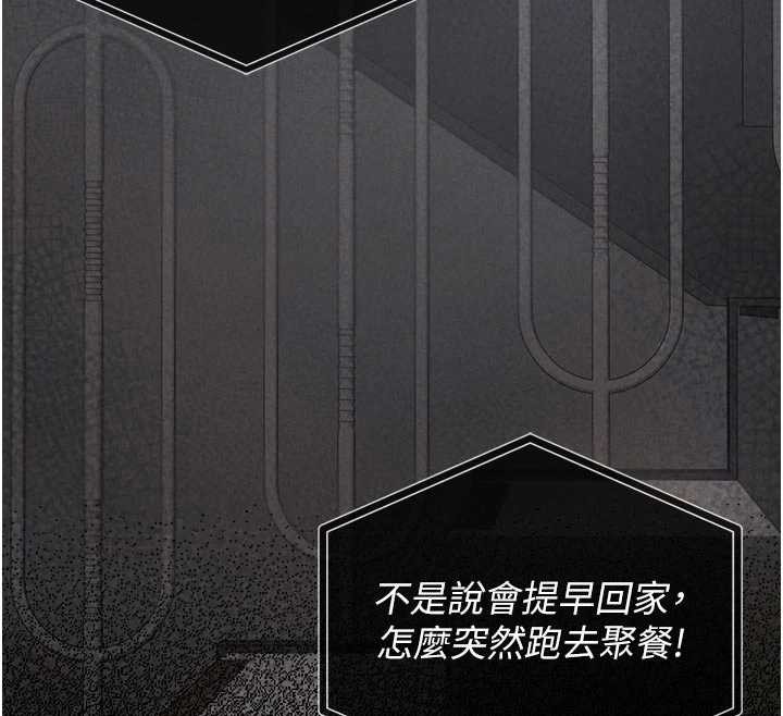 獵艷琯理員第29話-下部影片的女主角