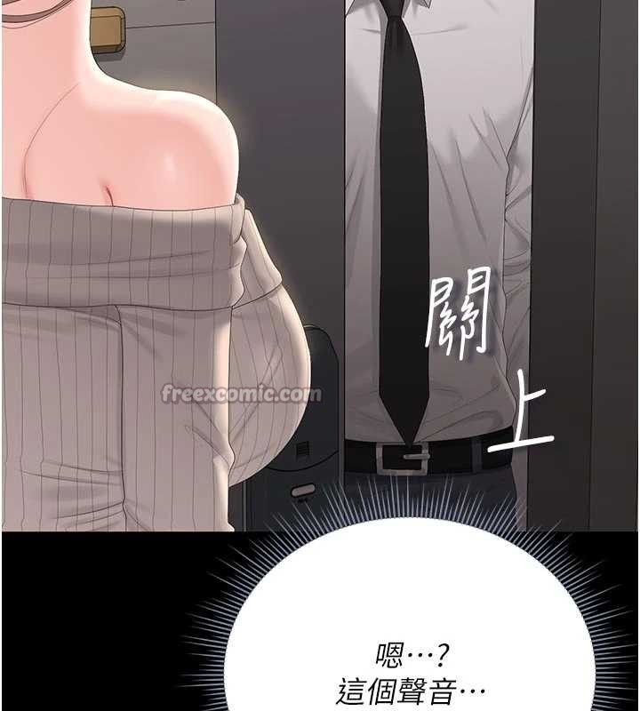 獵艷琯理員第29話-下部影片的女主角