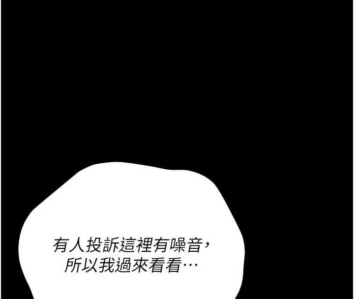 獵艷琯理員第29話-下部影片的女主角