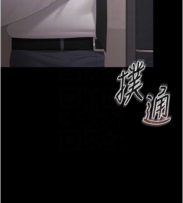 獵艷琯理員第29話-下部影片的女主角