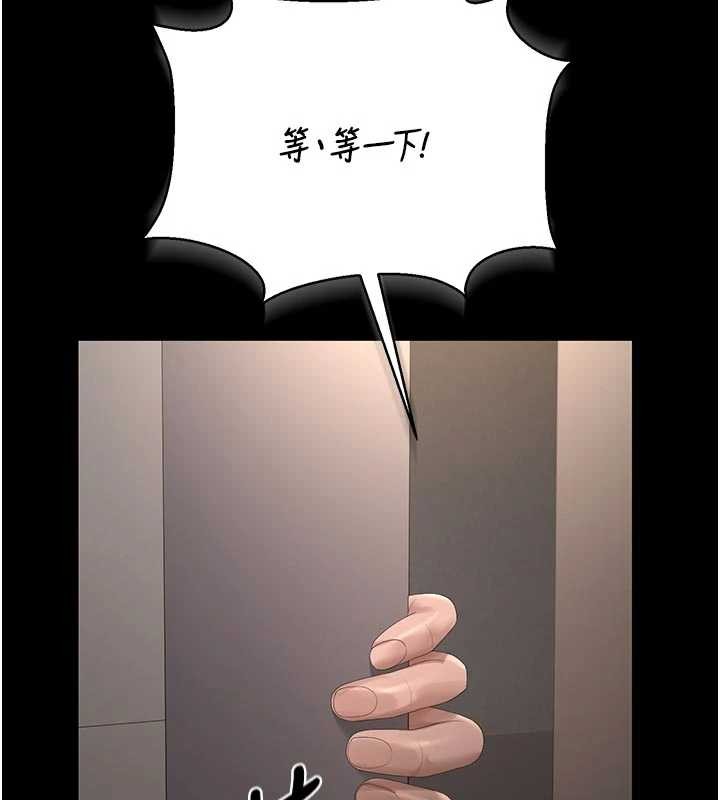 獵艷琯理員第29話-下部影片的女主角