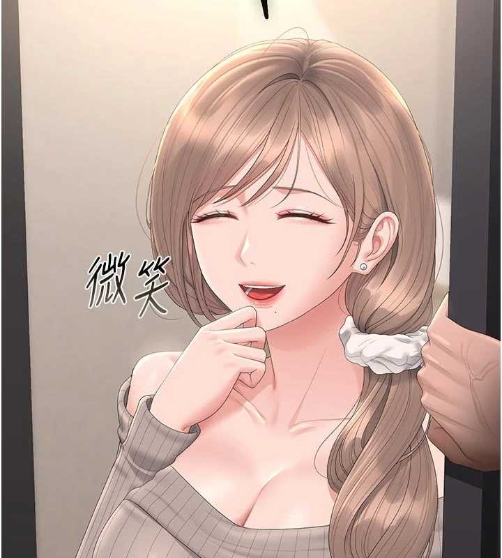 獵艷琯理員第29話-下部影片的女主角