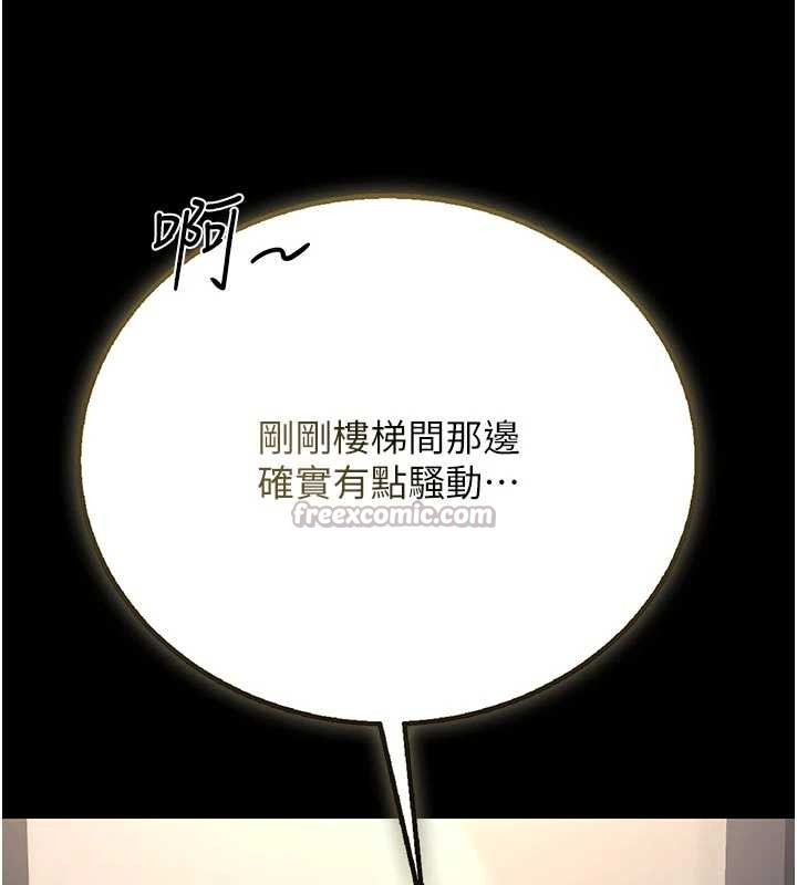 獵艷琯理員第29話-下部影片的女主角
