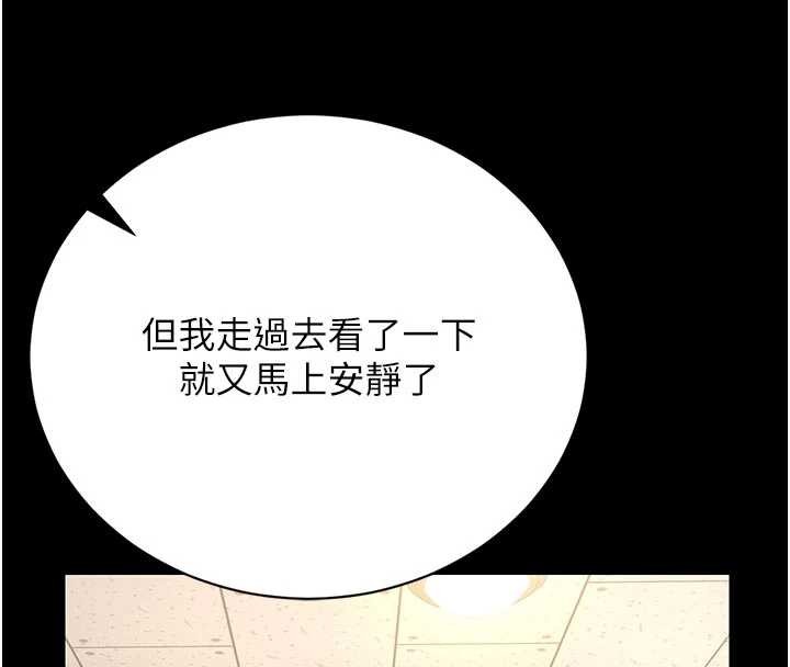 獵艷琯理員第29話-下部影片的女主角