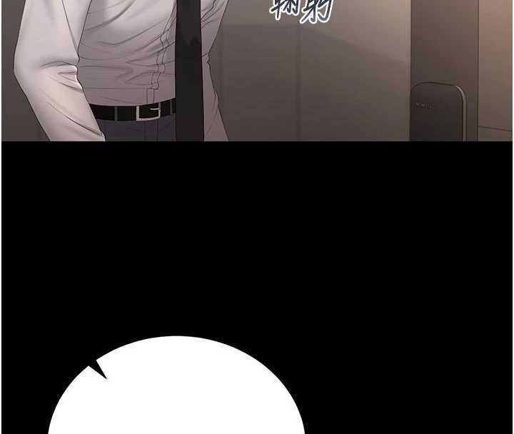 獵艷琯理員第29話-下部影片的女主角