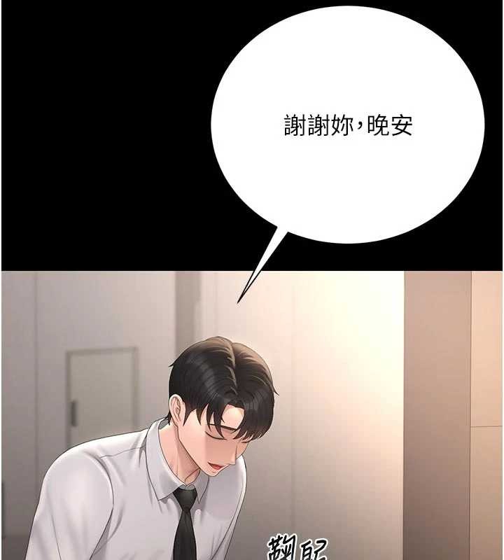 獵艷琯理員第29話-下部影片的女主角