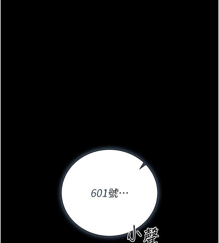 獵艷琯理員第29話-下部影片的女主角