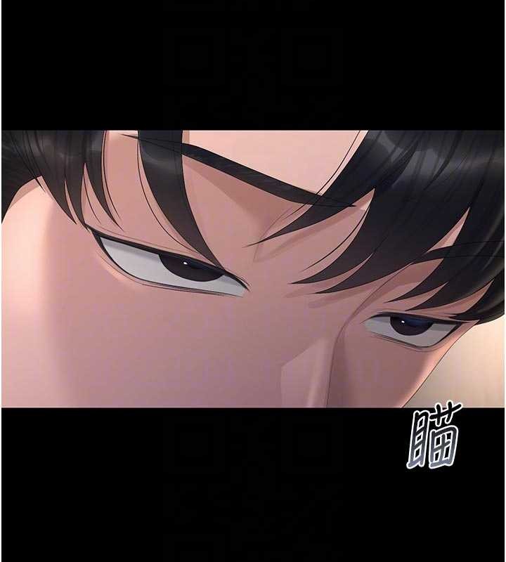 獵艷琯理員第29話-下部影片的女主角