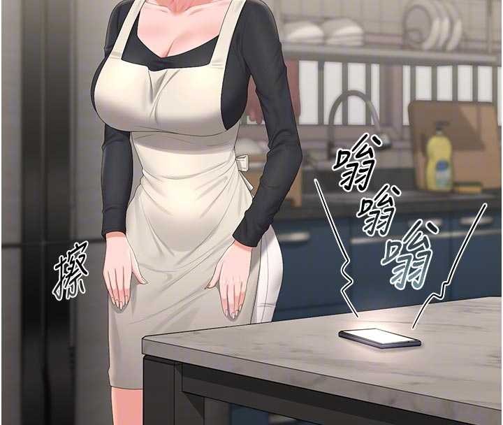 獵艷琯理員第29話-下部影片的女主角