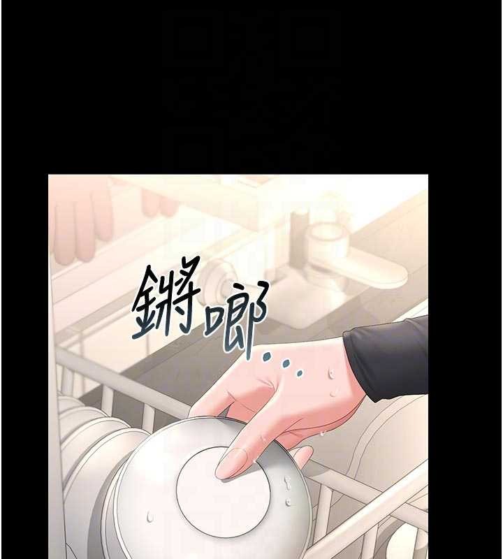 獵艷琯理員第29話-下部影片的女主角