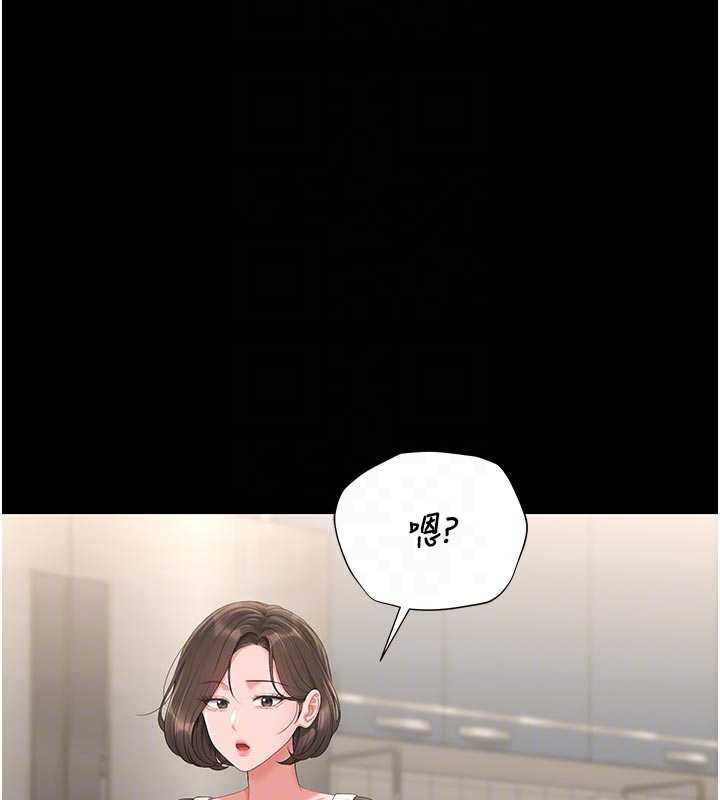 獵艷琯理員第29話-下部影片的女主角