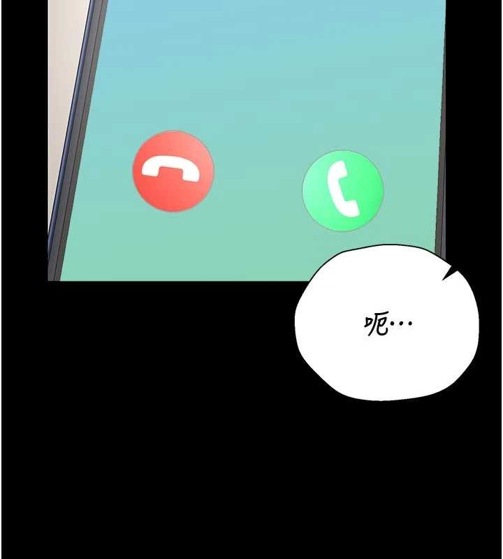 獵艷琯理員第29話-下部影片的女主角